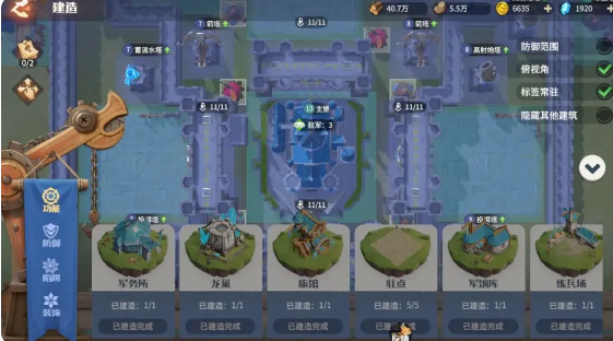 《龙石战争》战力提升攻略