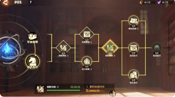 《龙石战争》战力提升攻略