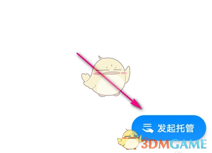 《tplink物联》发起托管方法