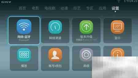 荣耀盒子Voice蓝牙连接指南