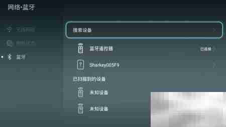 荣耀盒子Voice蓝牙连接指南