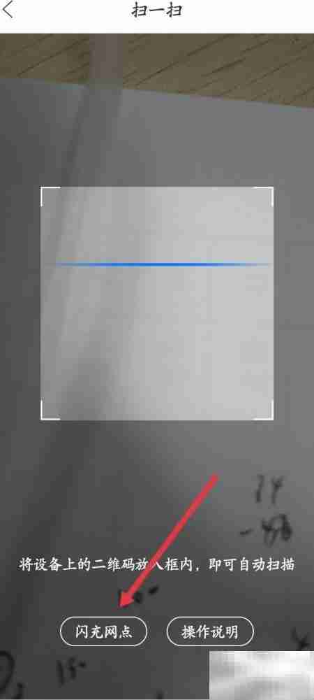 重庆市民通公交卡充值指南