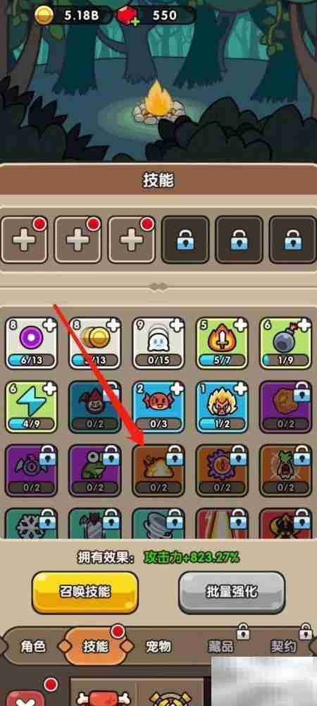 次神光觉醒：烈焰强化攻略