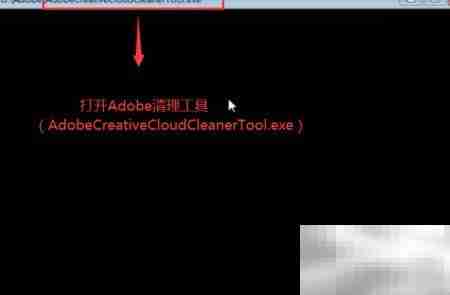 正确安装Adobe Creative Cloud