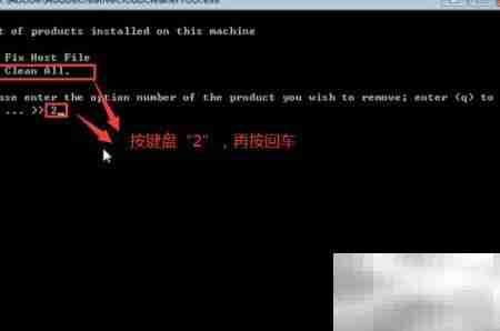 正确安装Adobe Creative Cloud