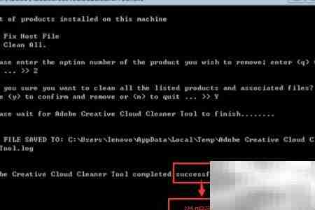 正确安装Adobe Creative Cloud