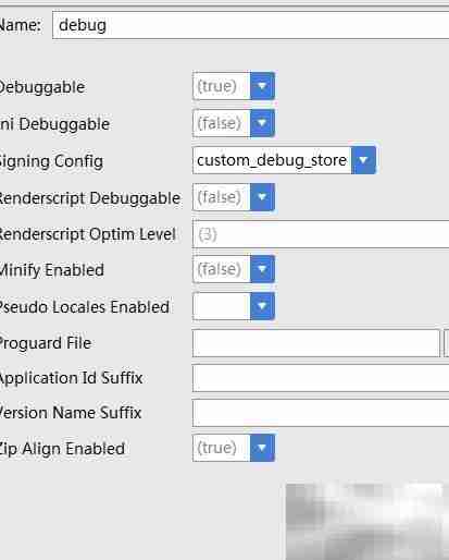 Android Studio调试证书添加