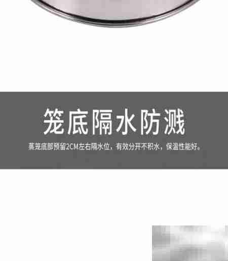 蒸笼选购指南：5步挑对好蒸笼