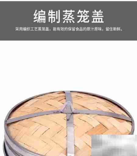 蒸笼选购指南：5步挑对好蒸笼