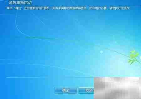 电脑卡死?快速重启妙招