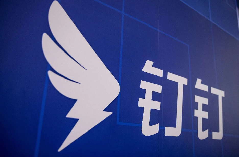 钉钉如何开启智能薪酬计算 钉钉HR财务一体化的整合技巧