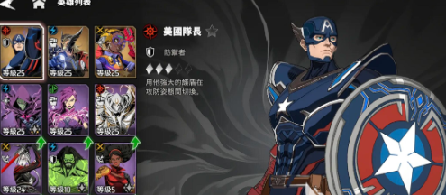 《漫威秘法狂潮》灭霸打法攻略