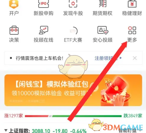 《平安证券》智能选股方法