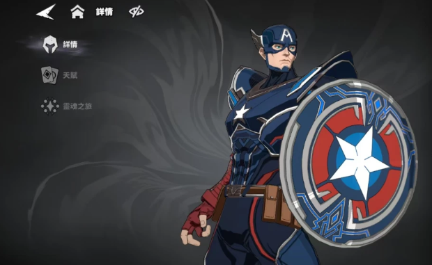 《漫威秘法狂潮》自选攻略