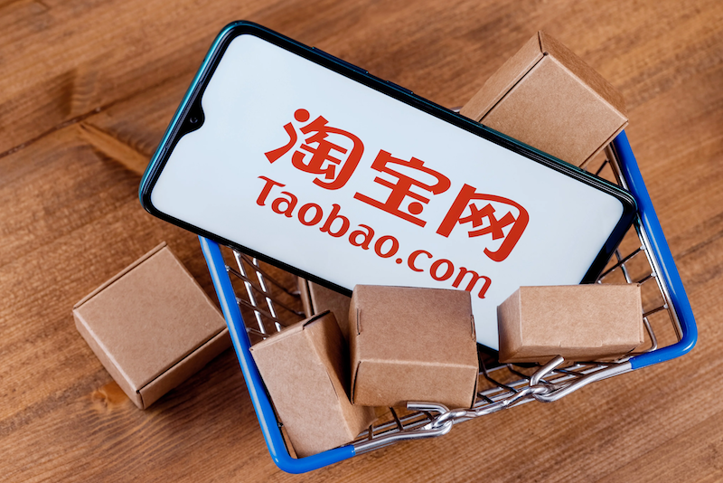 淘宝网电脑版入口 淘宝官方网页版登录入口