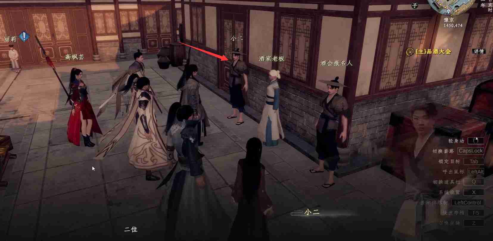 《下一站江湖2》酒豪大会玩法介绍