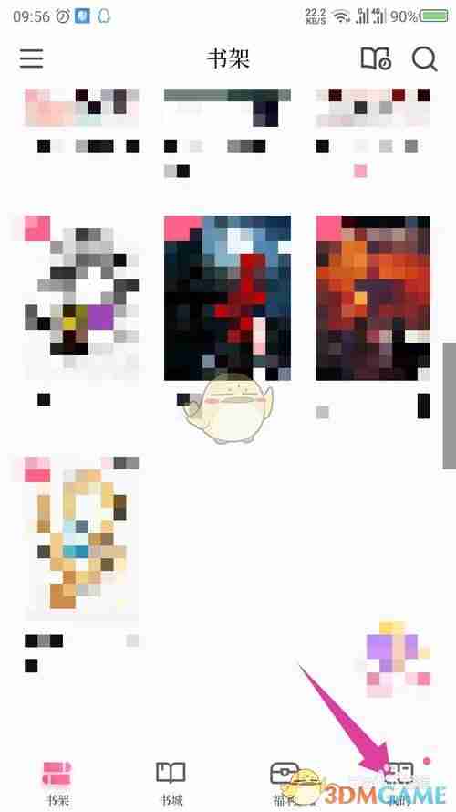 《红袖读书》取消自动订阅方法