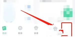 怪兽轻断食账号注销教程