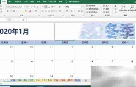Excel制作日历的简易方法