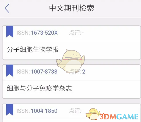 《小木虫》查看期刊评价方法