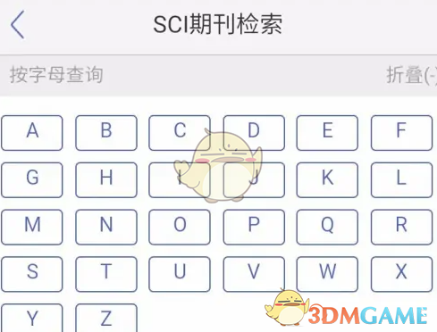 《小木虫》查看期刊评价方法