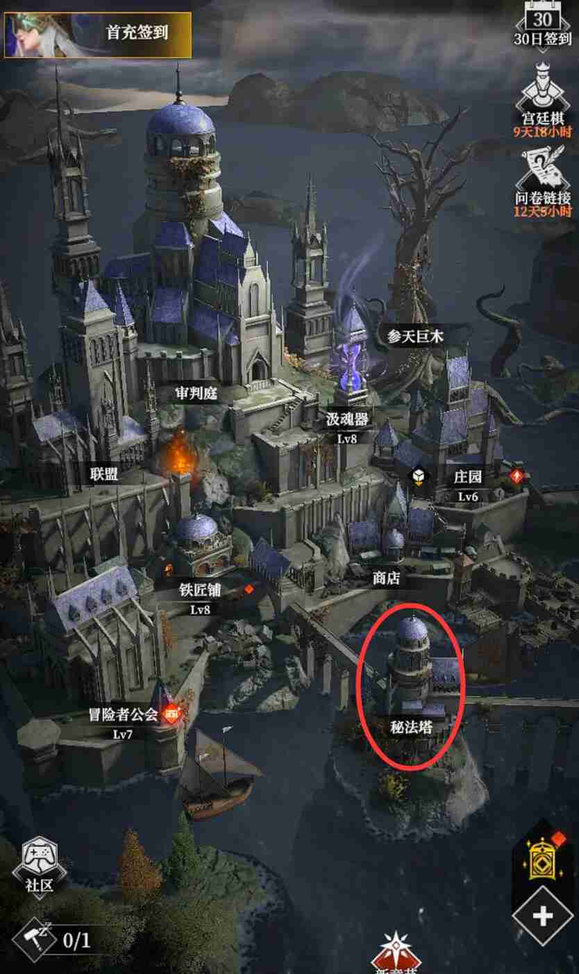 《地下城堡4：骑士与破碎编年史》秘法塔玩法攻略