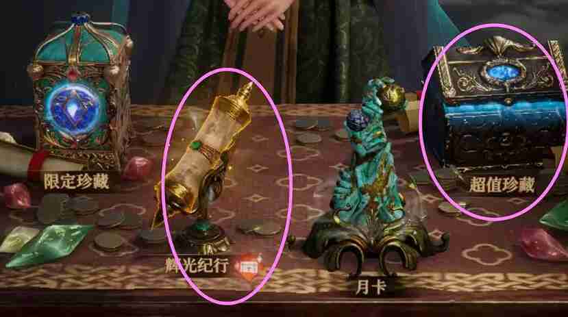 《地下城堡4：骑士与破碎编年史》秘法塔玩法攻略