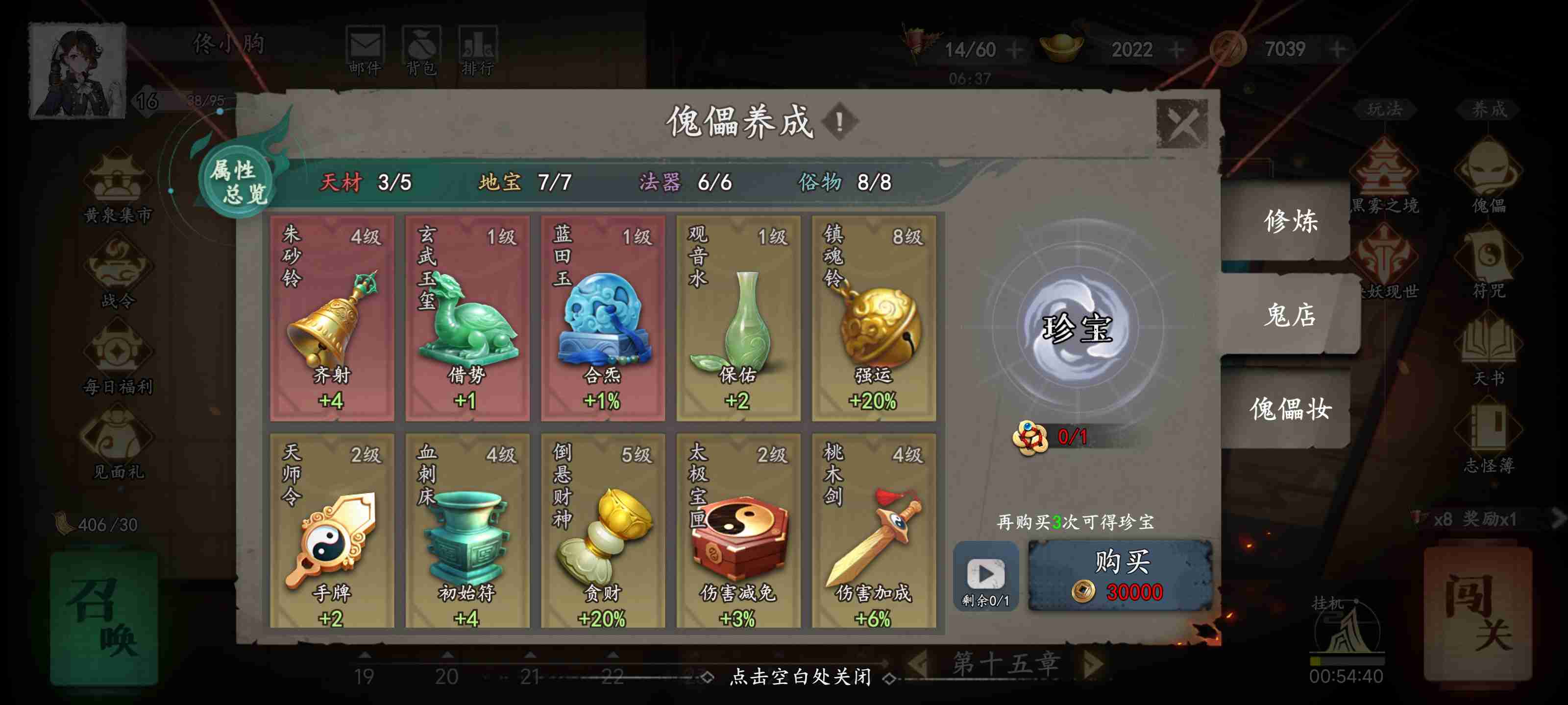 《遗弃之地》新手零氪速通攻略