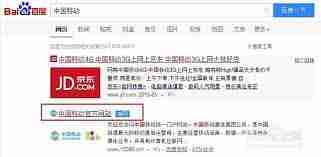 中国移动怎么办理流量转赠