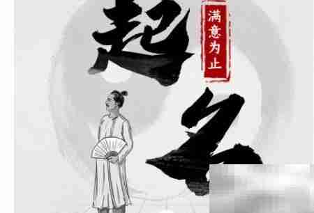 惠霖祥寓意解析