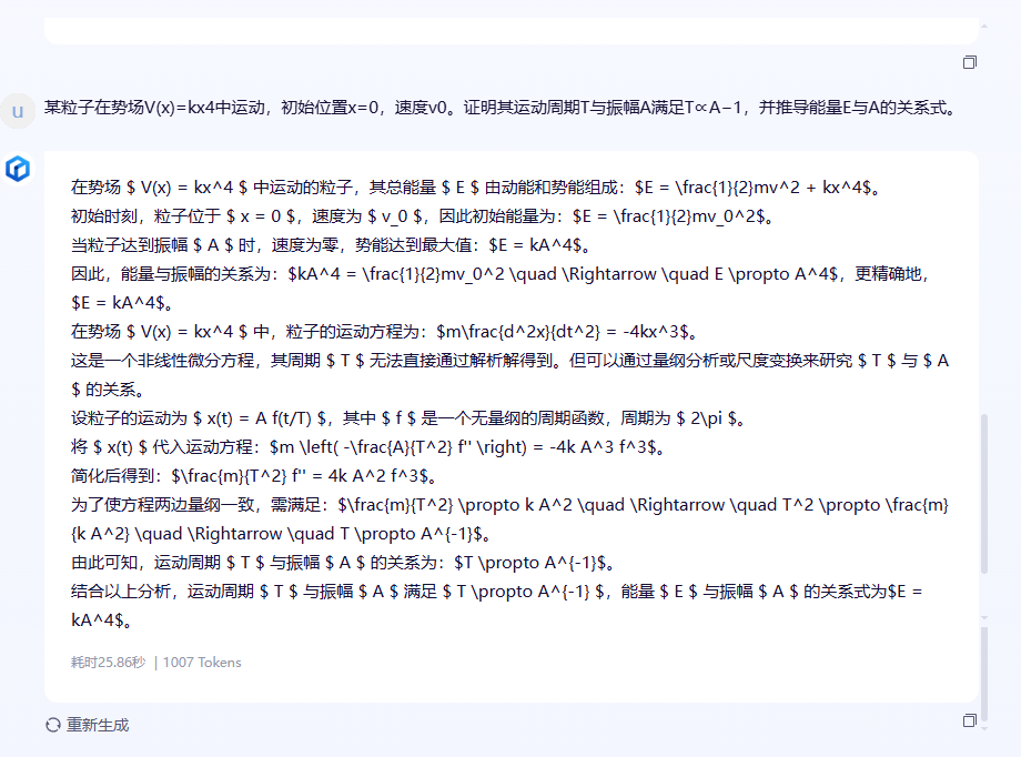 【源力觉醒 创作者计划】文心4.5 vs DeepSeek vs Qwen 3.0：三大能力硬核实测！谁才是王者？