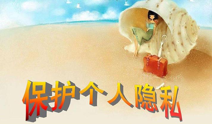 安居客看房记录怎么删除_安居客删除我的看房记录与信息