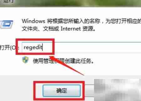 WPS安装路径含无效字符