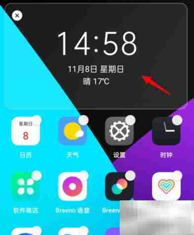 OPPO桌面添加时钟天气插件教程