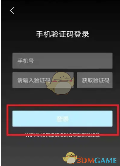 《饺子云》搜索游戏方法