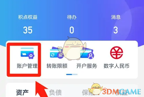 《兴业银行》卡片销户教程