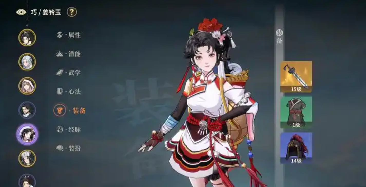 《对决！剑之川》剑术大师打法攻略