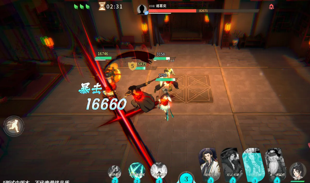 《对决！剑之川》剑术大师打法攻略