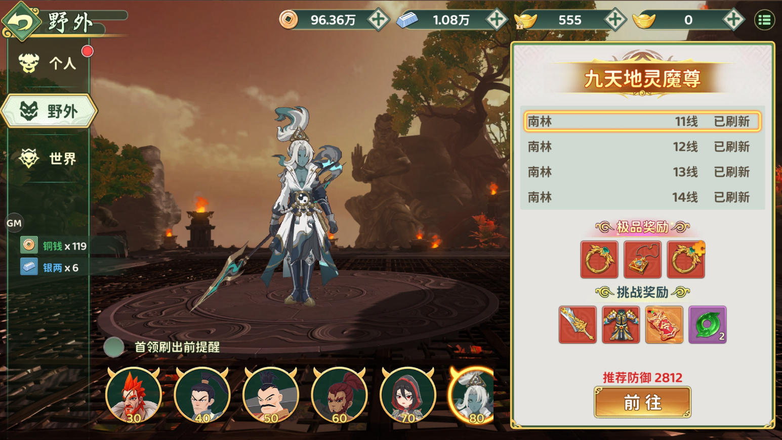 《热血江湖：归来》专属神兵获方法途径