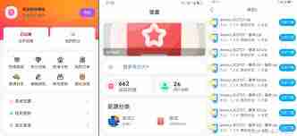 蓝奏云前缀如何添加