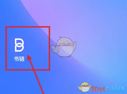 《书链》切换播放器方法