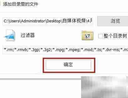 m2ts转mp4：快速转换方法