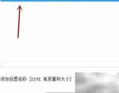 m2ts转mp4：快速转换方法