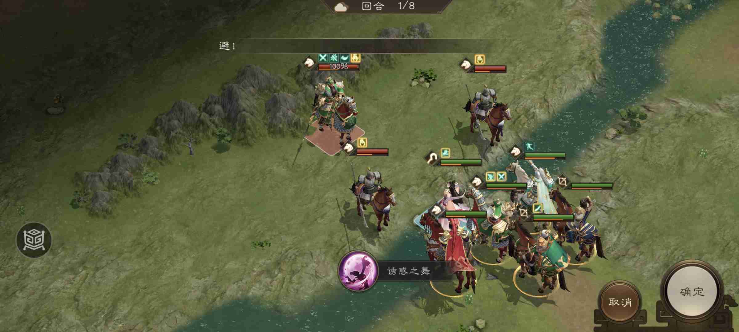 新三国志曹操传游历事件关羽之影攻略