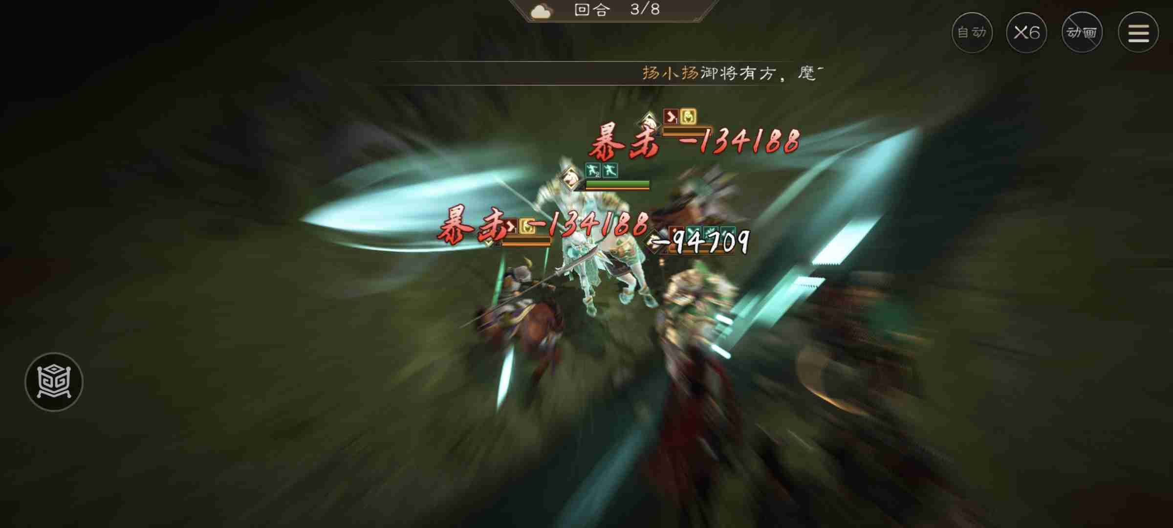 新三国志曹操传游历事件关羽之影攻略