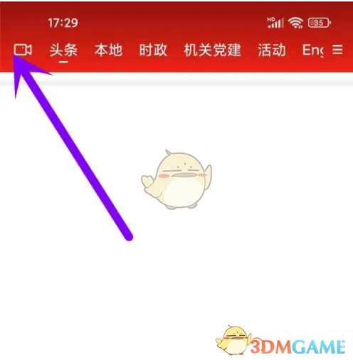 《冀云》上传发布视频方法
