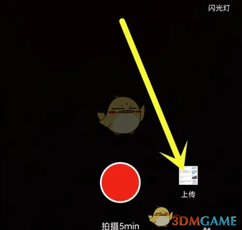 《冀云》上传发布视频方法