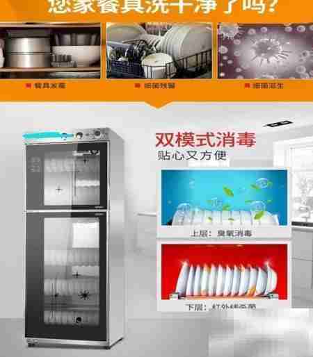 选购餐馆消毒柜的实用指南