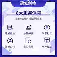 大麦网如何删除订单记录