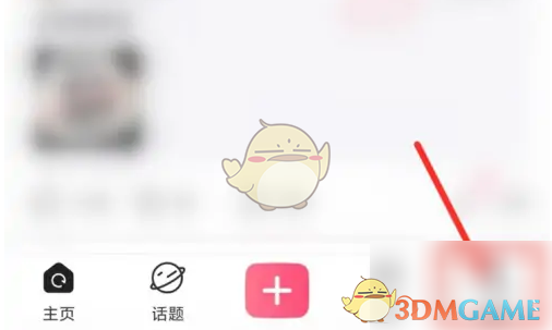 《皮皮搞笑》更换头像框方法